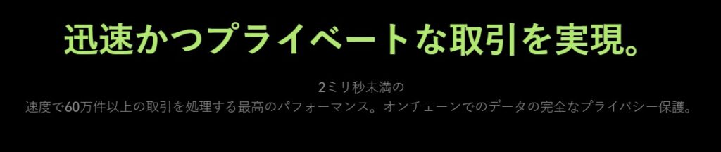 GRVTは安全な暗号資産取引所ですか？